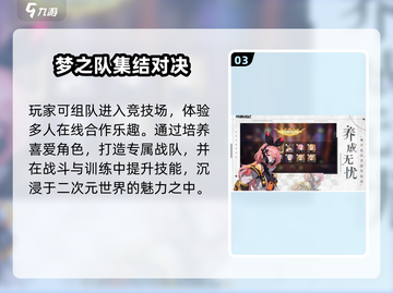 🎮吟游战记兑换码大放送！速领稀有奖励截图4