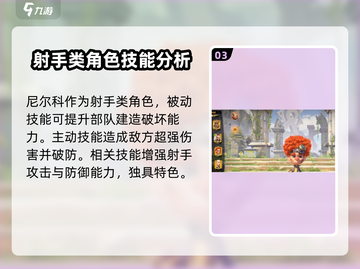 万龙觉醒🔥最强英雄阵容曝光，快来看看！截图4