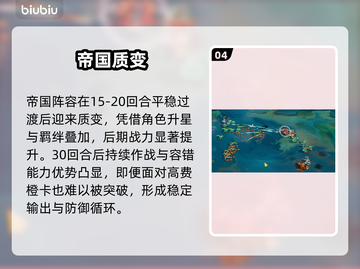 🔥《代号妖鬼帝国》角色暗黑揭秘！💀截图5