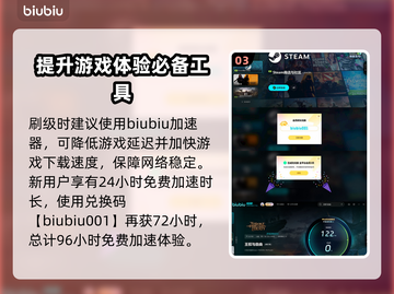 王权与自由🔥升级攻略，快速提升战力💡截图4