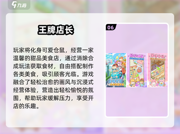 🔥宅家情侣必玩！2025超🔥双人联机游戏合集🎮截图7