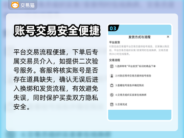 龙之谷账号交易平台🔥龙之谷玩家必看！截图4