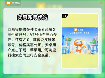 王者荣耀充值暴击💥贵7号值吗？截图2