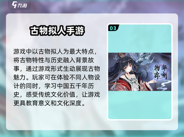 物华弥新🔥超好玩！沉浸式体验💯不容错过！截图4