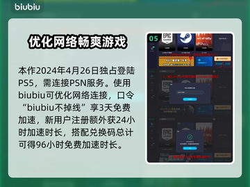 星刃试玩版服装前瞻✨，游戏党必看！截图6