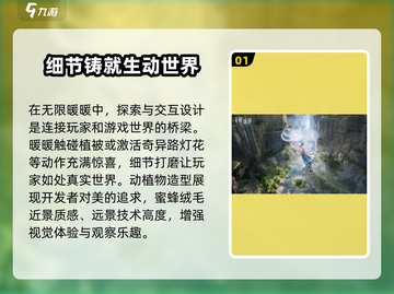 无限暖暖游戏测评：玩到停不下来！🎮🔥截图2
