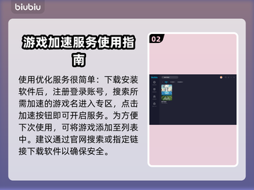 都市天际线🔥闪退解决+加速器推荐🚀截图3