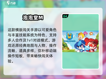 🔥2003年爆火网游TOP榜来了！🎮经典回忆杀截图5