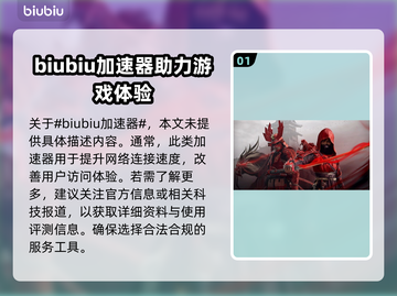刺客信条：影赤龙获取秘籍🔥超简单方法！截图2