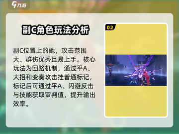 鸣潮🔥吟霖值得培养吗？强度全面解析！截图3
