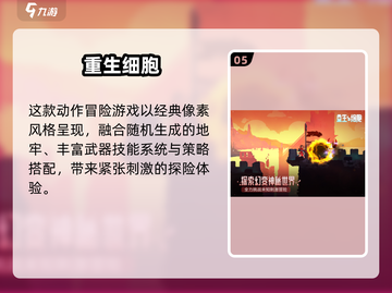 🔥2025单机RPG手游TOP榜✨截图6