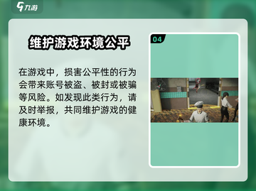 零号任务💥交易系统大揭秘！玩家直呼：太上头了🔥截图5