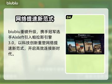 🎮绝地潜兵2延迟丢包？速看解决办法！截图5