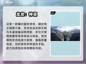 🔥2025必玩暗黑手游推荐，顶级十大榜单出炉！🎮截图2