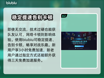 解限机❌麦教学｜原神玩家必看🔥截图3