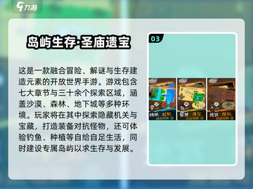 🌴2025最火岛屿建造手游🔥轻松打造你的梦幻岛屿！截图4