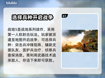 战地5🔥免费加速器推荐，低延迟神器🎉截图2