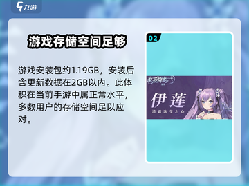 永夜降临复苏🔥超低配置要求，内存大小惊呆了！截图3