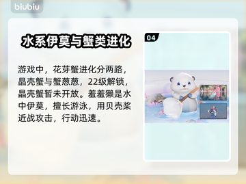 新人玩家必看🔥伊莫图鉴全解析💥精灵汇总来袭！🎮截图5
