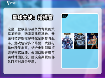 🔥2025高人气战争游戏TOP榜💥🎮截图6