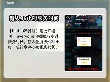 艾尔登法环：黑夜君临古龙打法🔥一招制胜！截图5