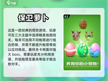 🔥2024必玩经典单机老游戏合集💥截图3