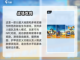 🔥2025最受欢迎单机吃鸡游戏合集💥截图3