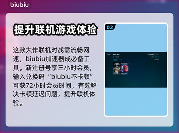 星球大战前线2卡顿？🚀加速器推荐来了！截图3
