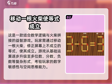 🔥2025超好玩火柴人游戏大揭秘！🎮截图3