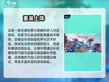 🔥2025必玩！超赞三人冒险游戏合集🎉截图3