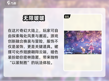🔥2025年必玩！超耐打的虚幻4游戏合集🎉截图6