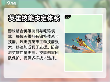 远光84手游上线时间🔥等不及了！🎮截图3
