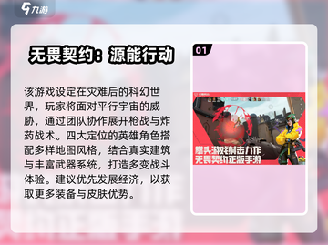 💑情侣必玩！双人手游TOP榜2025🔥截图2