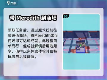 磁带妖怪商场解密🔥玩法技巧全揭秘！游戏技巧大公开🎮截图3