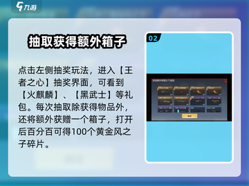 CF手游🔥黄金风之子获取秘籍💎快人一步拥有！截图3