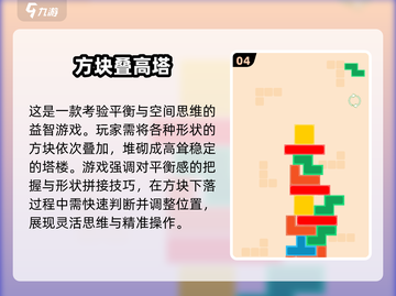 2025🔥超好玩的方块游戏合集💥免费畅玩！🎮截图5