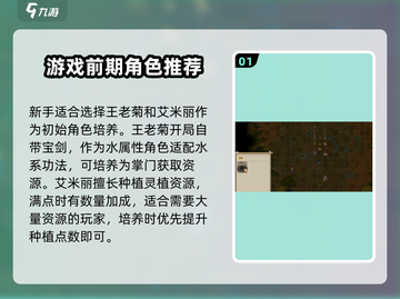修仙模拟器轮回者大起底！游戏🔥秘籍全公开🎉截图2