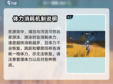 鸣潮🔥体力机制大揭秘！玩转游戏必备Tips✨截图3