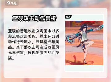 原神蓝砚🔥超强辅助登场！游戏体验爆棚✨截图3