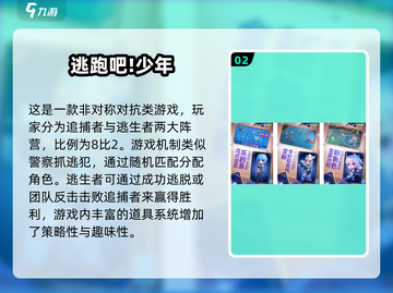 🔥弟弟最爱游戏TOP榜！2025最🔥推荐🎮截图3