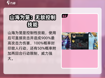 踏风行玉儿🔥绝美仙侠游戏人物介绍来啦！截图3