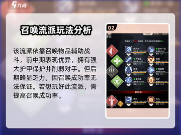 不朽之旅🔥真零氪！平民必玩顶级流派🔥截图3