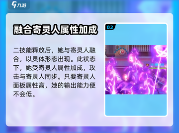 镇魂街武神觉醒🔥千代女绝招效果全解析！截图3