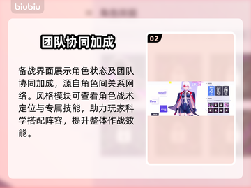 🔥虚环联赛爆肝攻略！速上分💡截图3