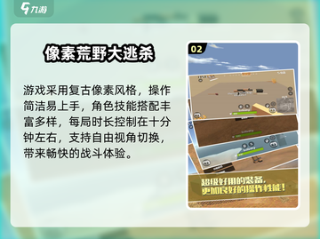 🚇💥打地铁游戏合集2025！这些玩法太上头了！截图3