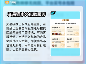 原神自抽号在哪买？💥必看软件推荐！🎮截图4