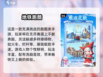 🔥2025必玩经典老游戏手机版合集💥🎮截图7