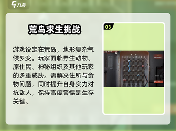 代号前哨上线时间🔥下载地址大曝光！🎮截图4