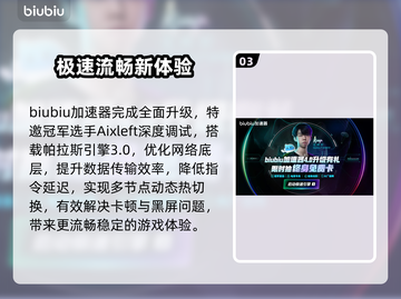 《我独自升级》闪退？1招秒解决！⚡🔥截图4