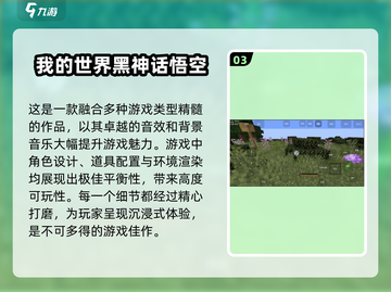 🔥2025必玩！最新悟空手游排行榜🌟截图4